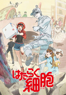 Hataraku Saibou Phần 1