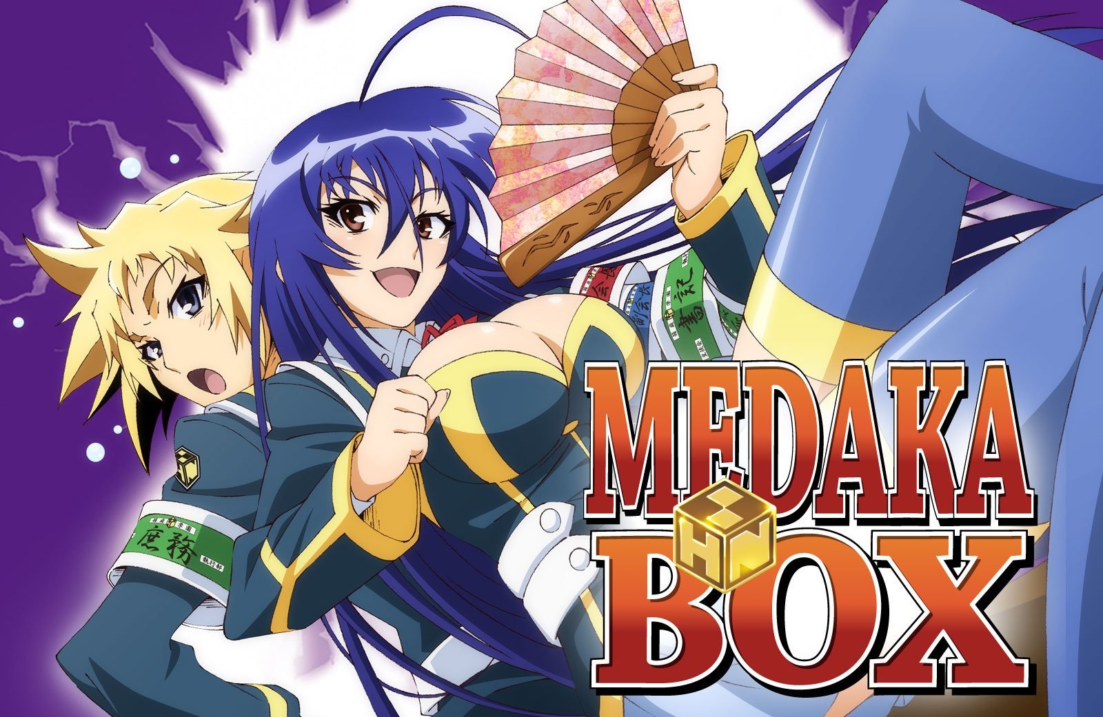 Medaka Box